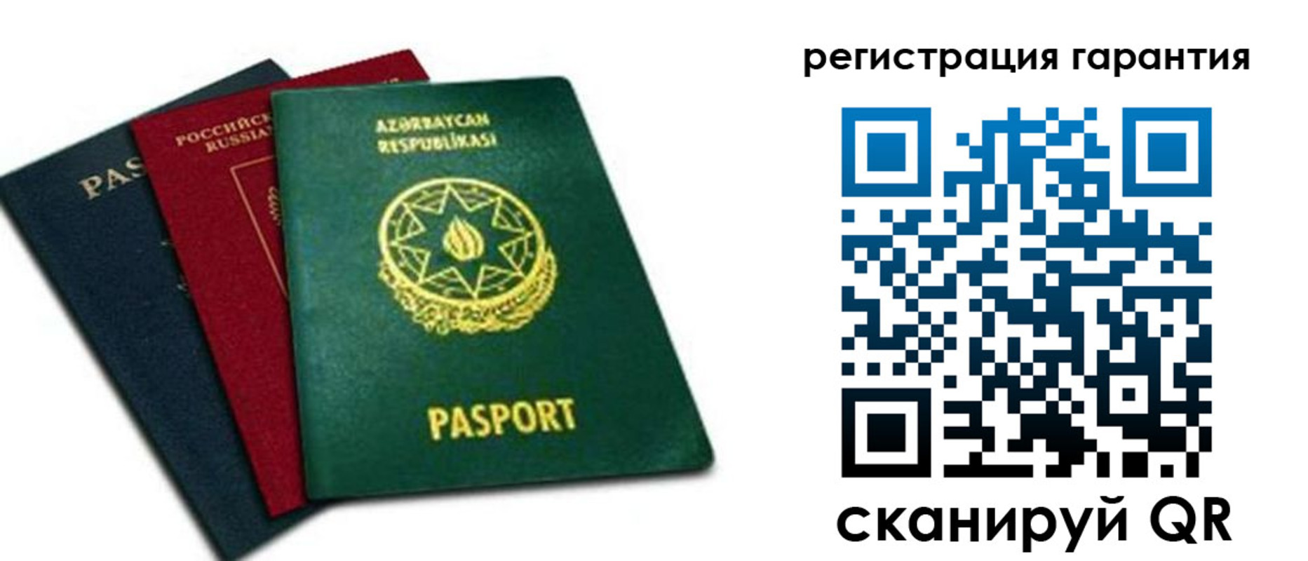 форма 3 в Йошкар-Оле